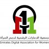 emirates-digital-association-for-women